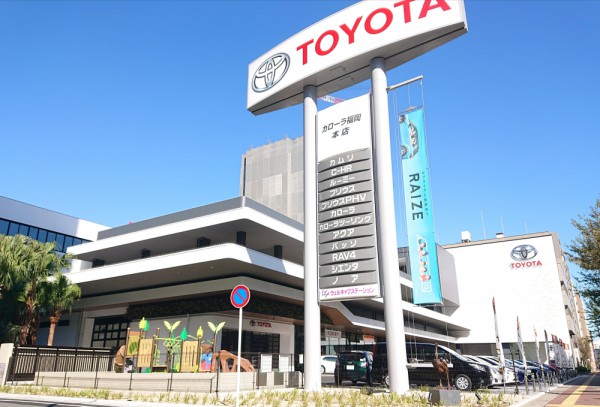 自動車の営業スタッフ（トヨタ販売店）  トヨタカローラ福岡株式会社 