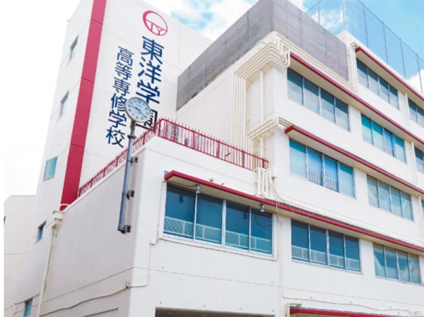 学校法人 東洋学園