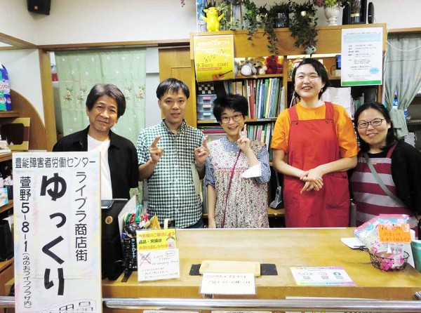 職業指導員・福祉ショップ・リサイクルショップの店舗スタッフ