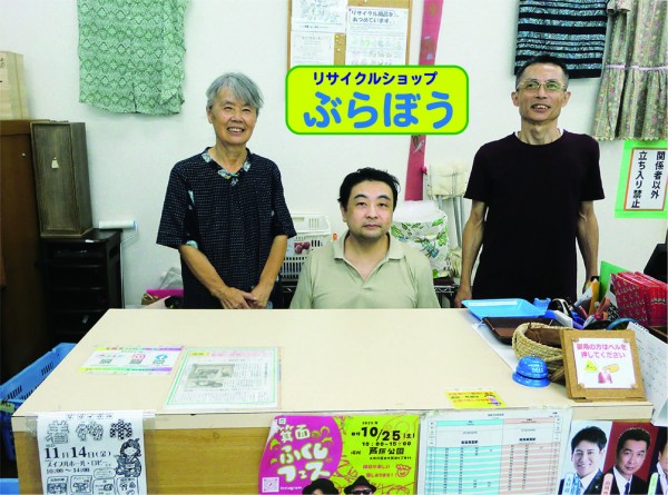 豊能障害者労働センター