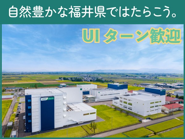 沢井製薬のグループ　医薬品製造の機械オペレーター／20代30代の未経験者が続々入社／年休128日／残業10時間