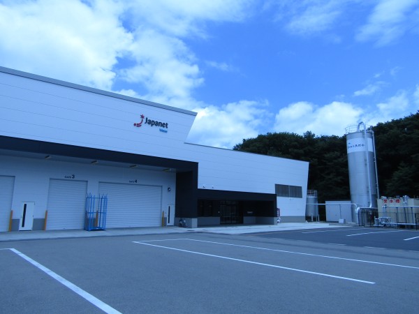 株式会社ジャパネットホールディングス