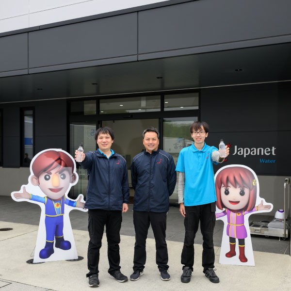 株式会社ジャパネットホールディングス