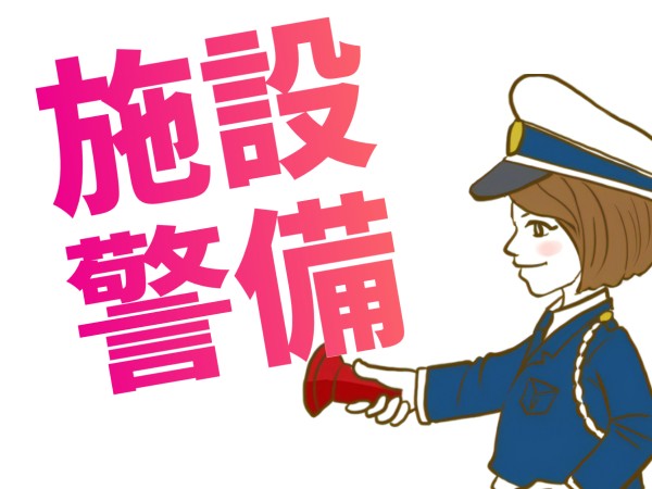 大型商業施設での施設警備／なんばCITY