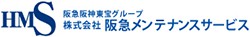 株式会社阪急メンテナンスサービス