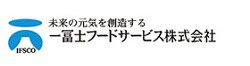 一冨士フードサービス株式会社　中部支社