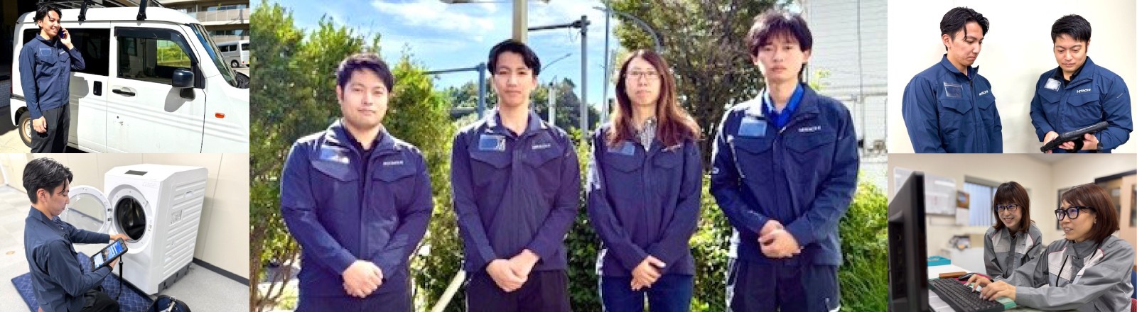 日立グローバルライフソリューションズ株式会社